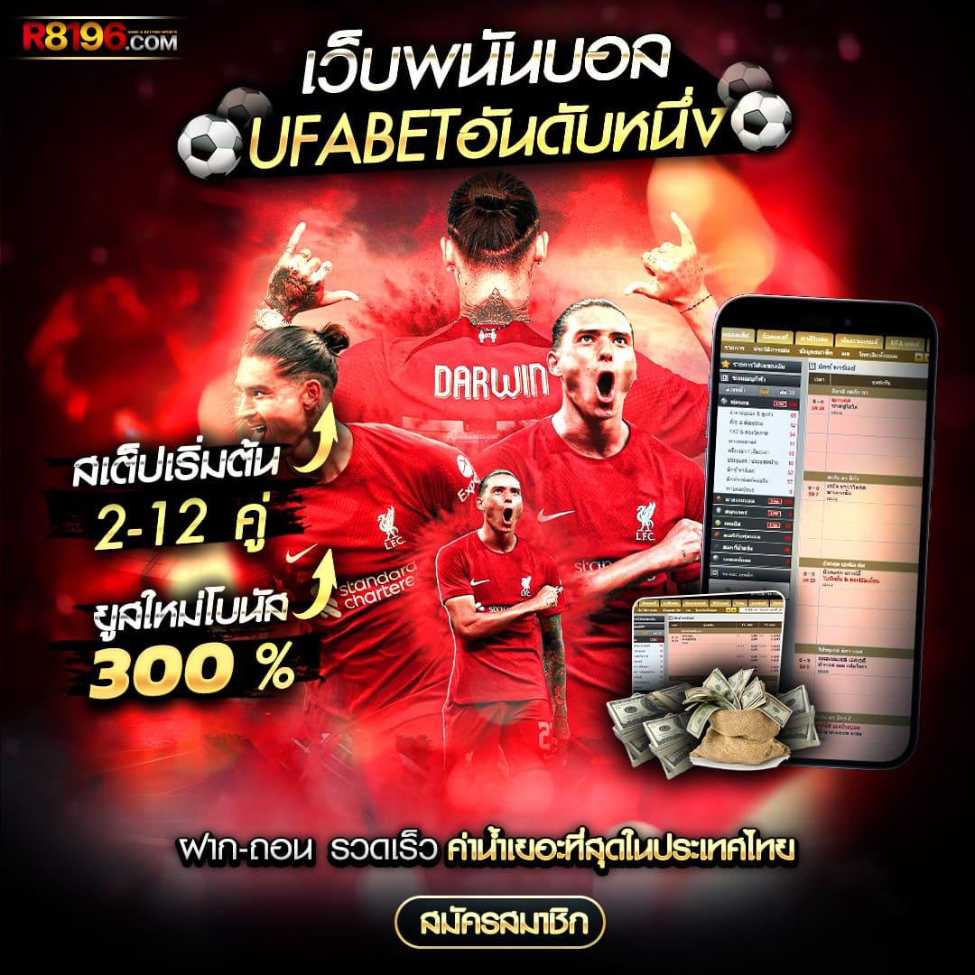 เกมสล็อตออนไลน์ พร้อมโบนัสสุดคุ้ม 2024 สมัครง่ายได้จริง