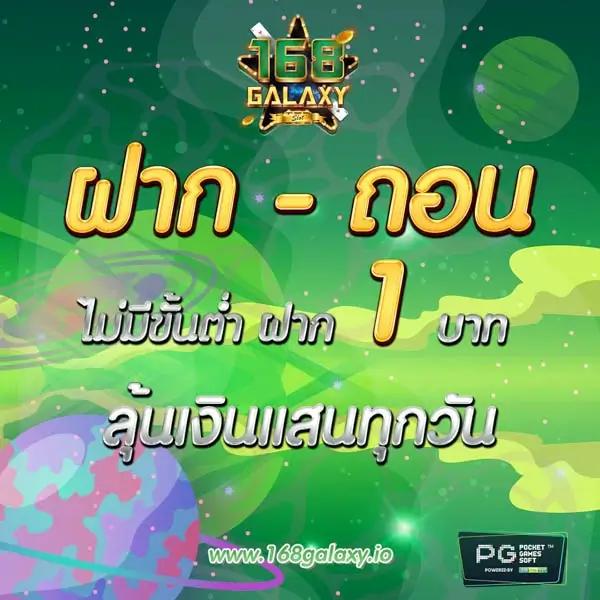 เข้า PG คาสิโนมาตรฐาน บริการทันสมัย ปลอดภัย เชื่อถือได้