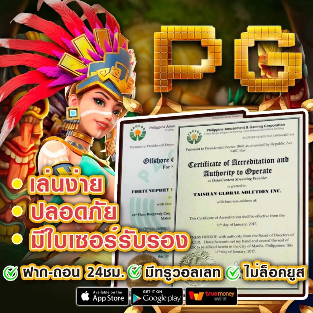 เข้า สู่ ระบบ 1ufabet สมัครง่าย รับโปรโมชั่นสุดคุ้มทุกวัน