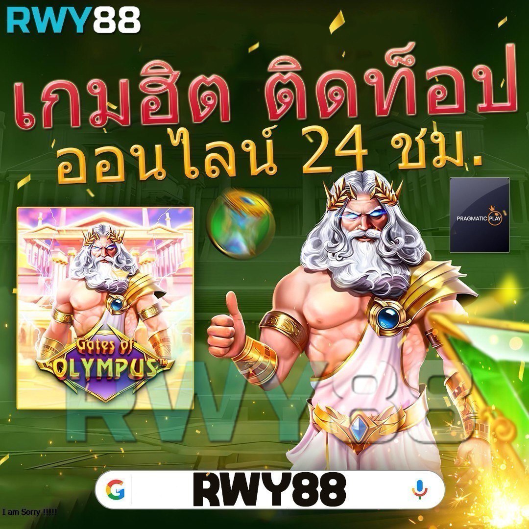 เข้า สู่ ระบบ empire777 คาสิโนออนไลน์ครบวงจร เล่นง่ายได้เงินจริง