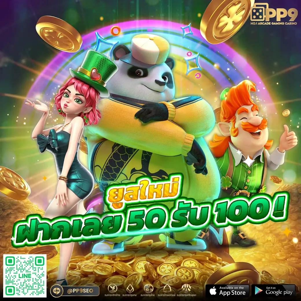 เข้า เว็บสล็อต 777 แนะนำเกมใหม่ล่าสุด แจกสุดคุ้ม 2024