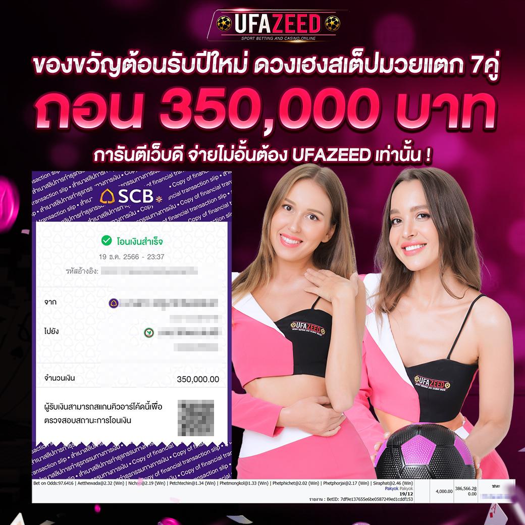 เข้าระบบ XOSlotz ดาวน์โหลดล่าสุด สะดวกทุกการเดิมพัน
