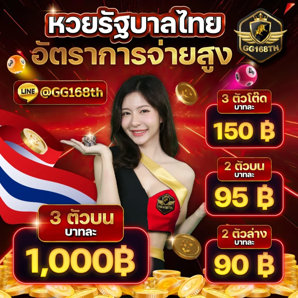 เข้าระบบ za888 com รวมเกมฮิตสุดมันส์ ดีลดีที่สุดในไทย