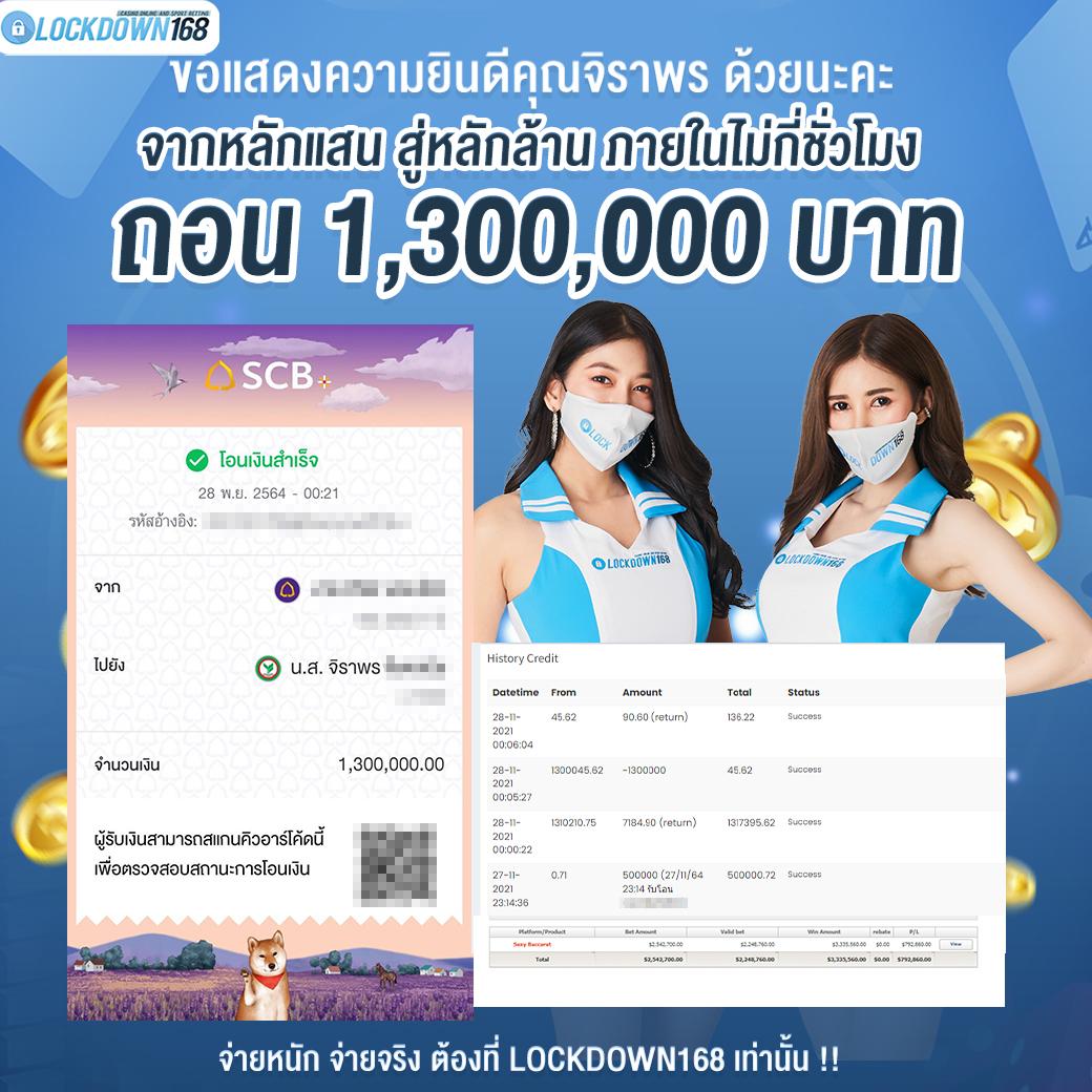เข้าสู่ ระบบ mjm789 ล่าสุด แพลตฟอร์มเดิมพันครบวงจร ความสนุกสุดเดิม