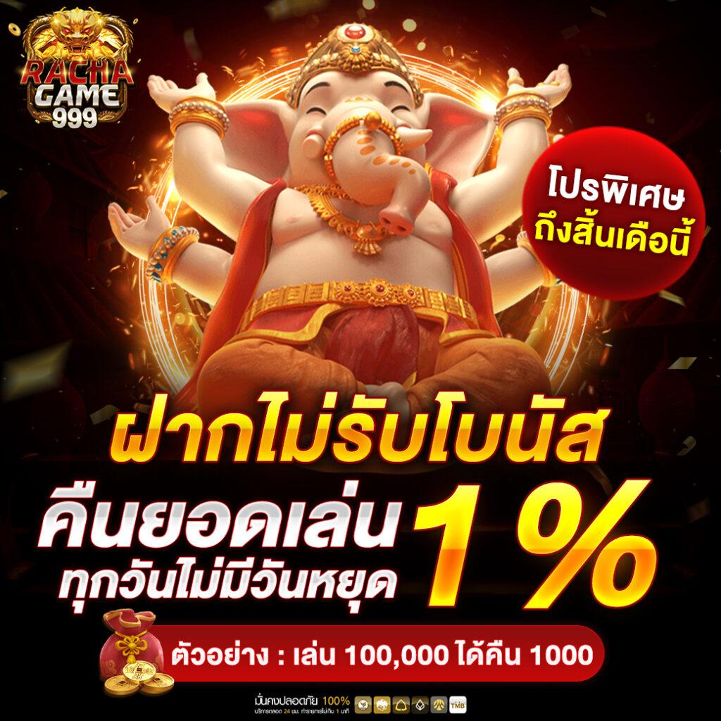 เข้าสู่ระบบ 168 ทางเข้าคาสิโนออนไลน์ ล่าสุด 2023 เตรียมรับโบนัสเต็มที่