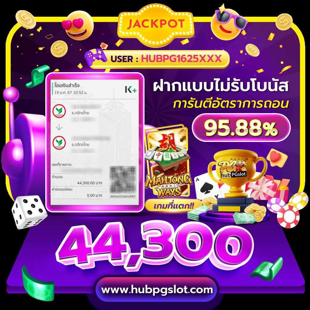 เข้าสู่ระบบ 168bet คาสิโนออนไลน์ที่ดีที่สุด มั่นคง ปลอดภัย 2024