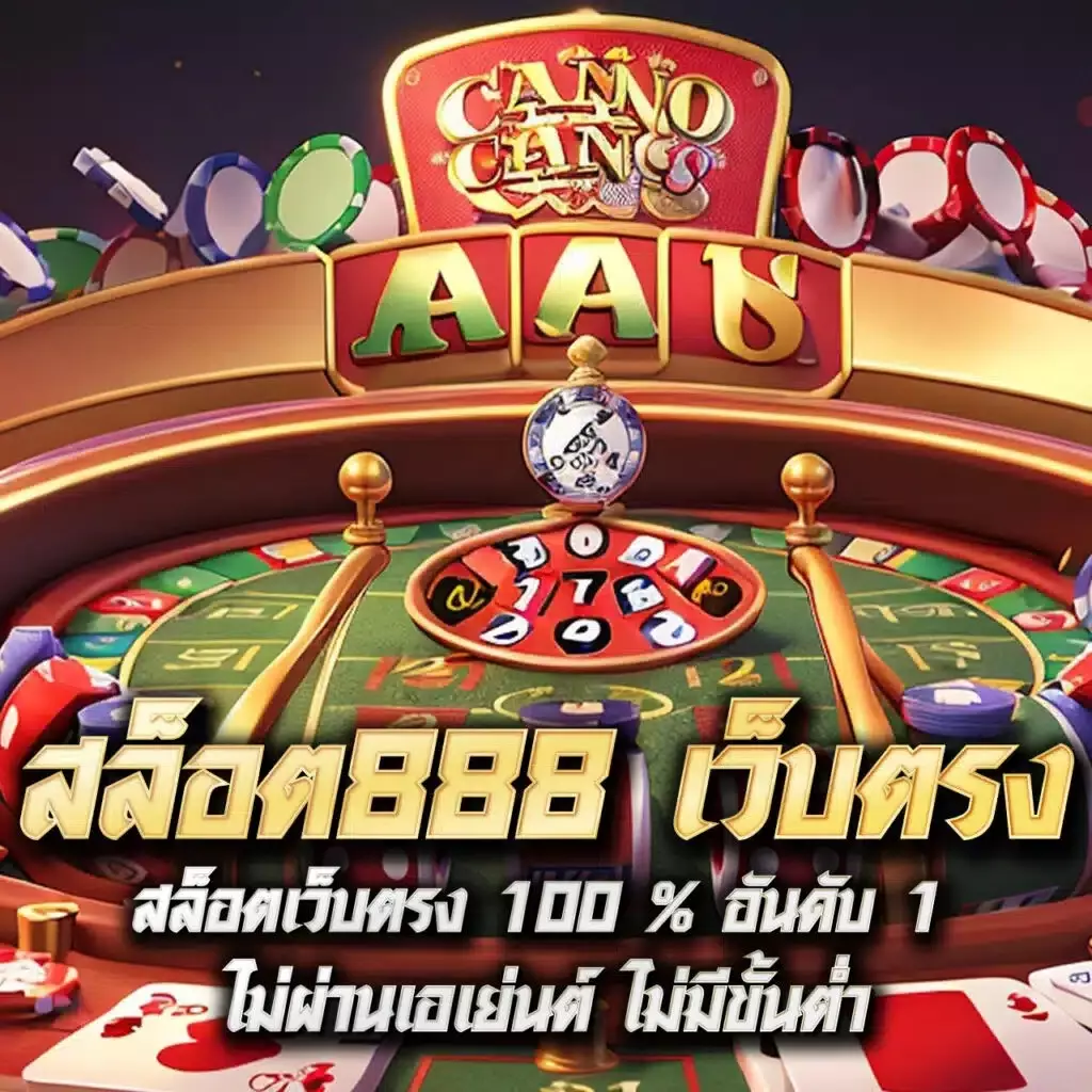 เข้าสู่ระบบ BK8 คาสิโนอันดับหนึ่ง เล่นง่าย จ่ายจริง ทุกวัน
