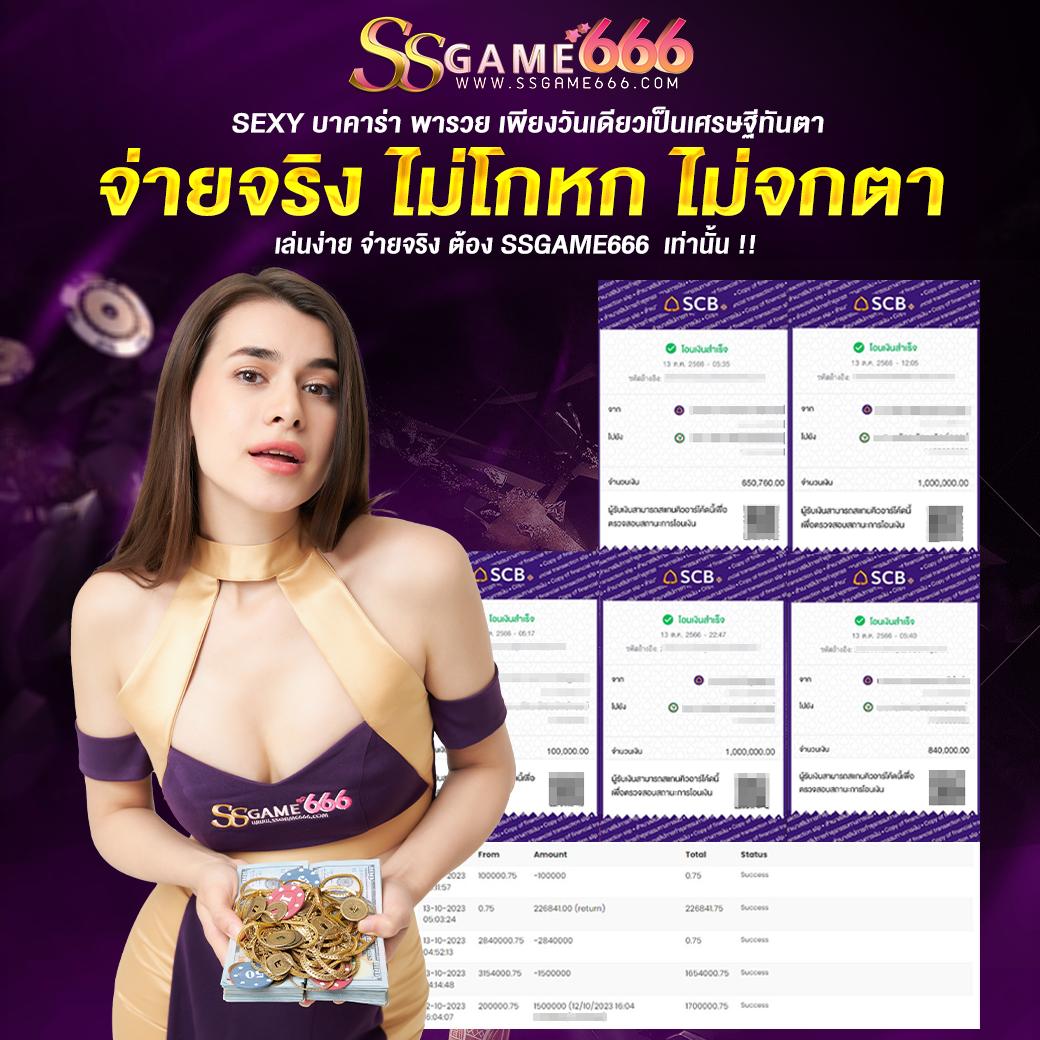 เข้าสู่ระบบ Galaxy Auto คาสิโนออนไลน์อันดับหนึ่ง เดิมพันง่าย จ่ายจริง