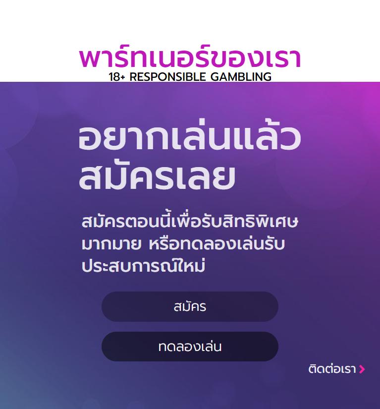 เข้าสู่ระบบ KingKongXO คาสิโนดัง แจกโบนัสก้อนโตทุกวัน