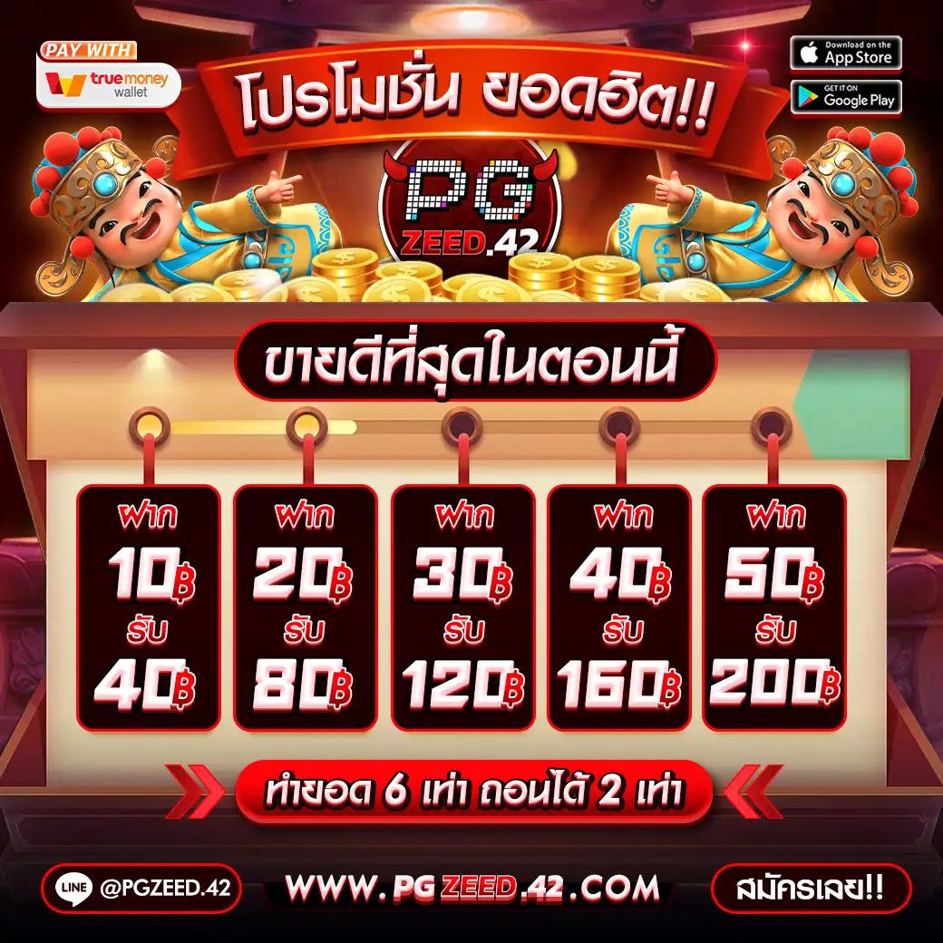เข้าสู่ระบบ Lottovip com เลือกเกมออนไลน์ยอดนิยม มั่นใจปลอดภัย 50-60 อักษร