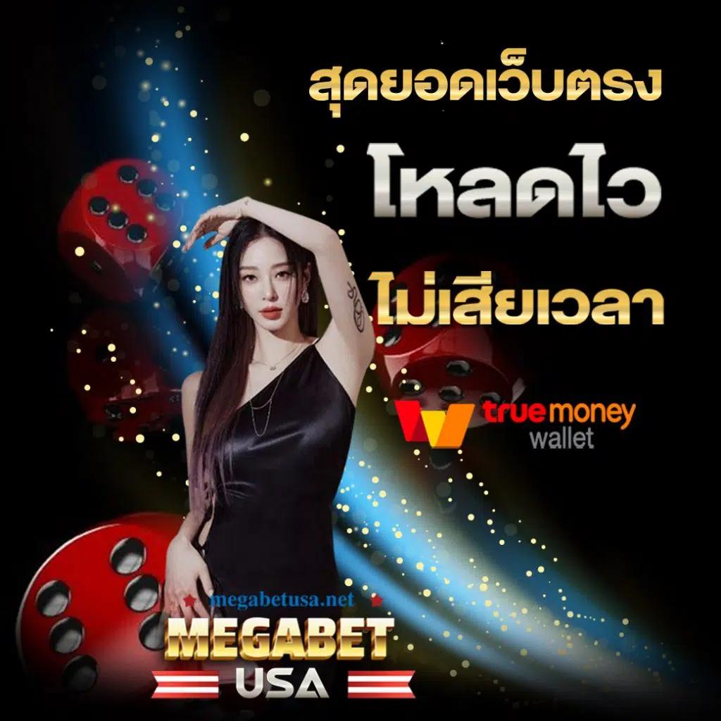 เข้าสู่ระบบ Lottovip เว็บตรงรวมเกมสุดฮิต เช็คเลขง่ายถอนไว