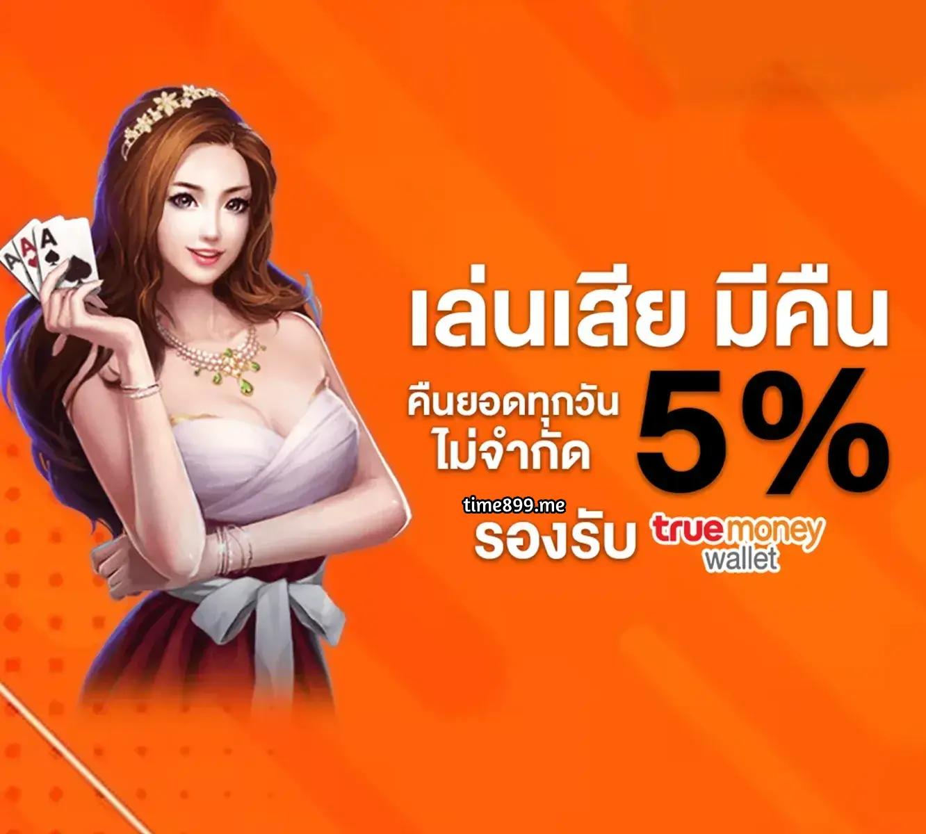 เข้าสู่ระบบ MaxWin พร้อมเคล็ดลับทำกำไรและโปรโมชั่นใหม่ล่าสุด