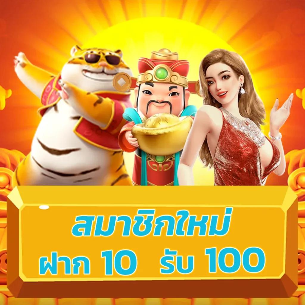 เข้าสู่ระบบ PGSlot พร้อมโปรโมชั่นแรงสุดแห่งปี ระบบรวดเร็วทันใจเล่นง่ายไม่สะดุด