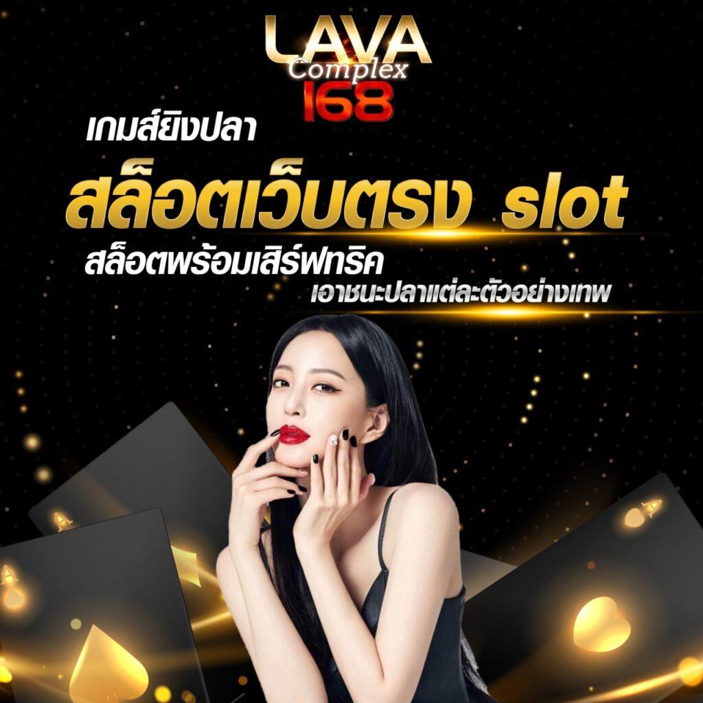 เข้าสู่ระบบ TSS911 คาสิโนออนไลน์อันดับหนึ่ง ตลอด 24 ชั่วโมง