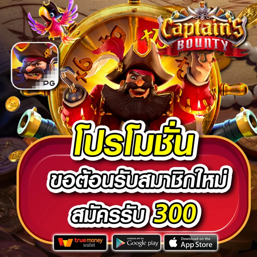 เข้าสู่ระบบ Wing1688 คาสิโนครบวงจร พร้อมโบนัสสุดคุ้ม