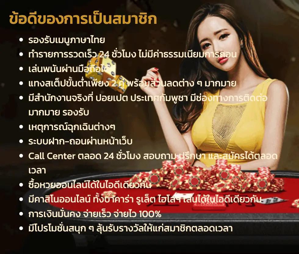เข้าสู่ระบบ cat888 fun คาสิโนทำเงินง่าย ครบทุกความบันเทิง