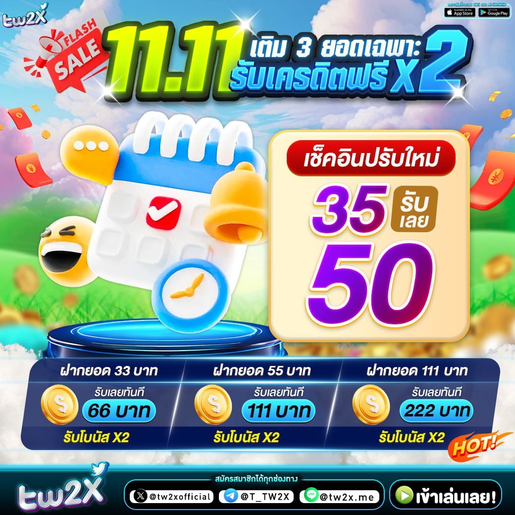 เข้าสู่ระบบ loto432 คาสิโนออนไลน์อันดับหนึ่งของไทย ปลอดภัย มั่นใจ