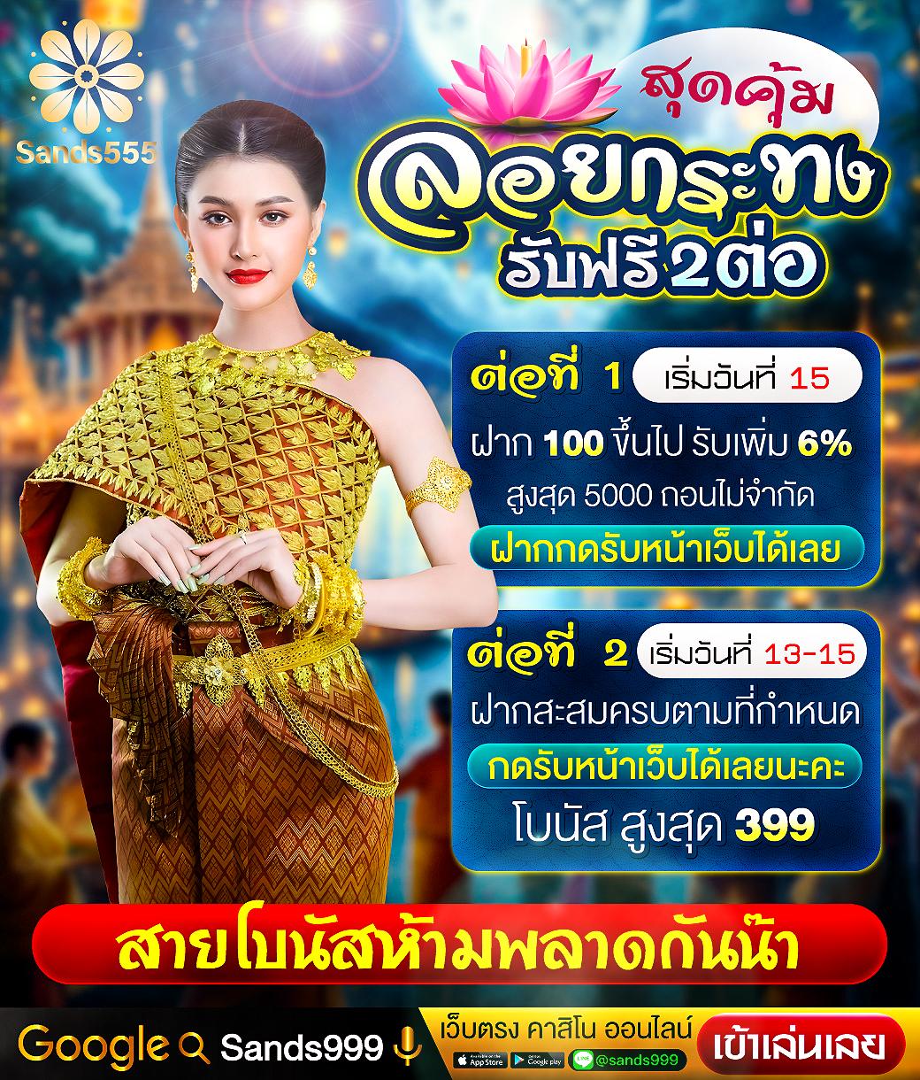เข้าสู่ระบบ lucabetasia สุดพิเศษเพื่อการเดิมพันสุดมันส์ในไทย