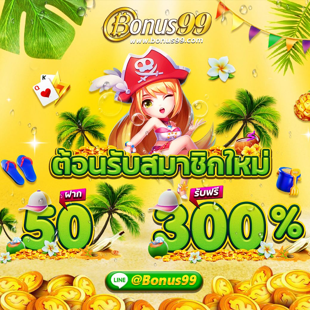 เข้าสู่ระบบ riches888 all เล่นสล็อตและเกมพนันครบวงจรดีที่สุด