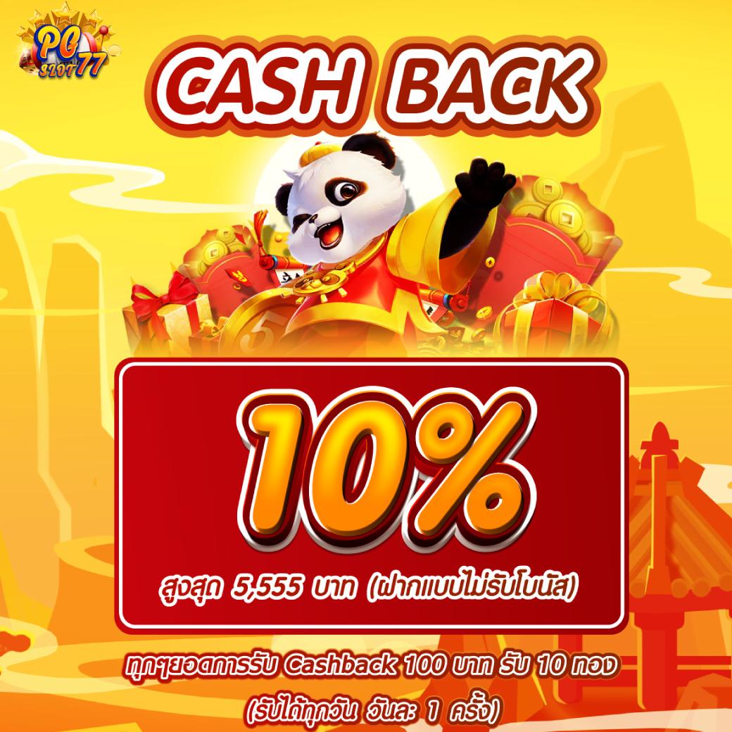 เข้าสู่ระบบ riches888pg คาสิโนออนไลน์อันดับหนึ่งของไทย