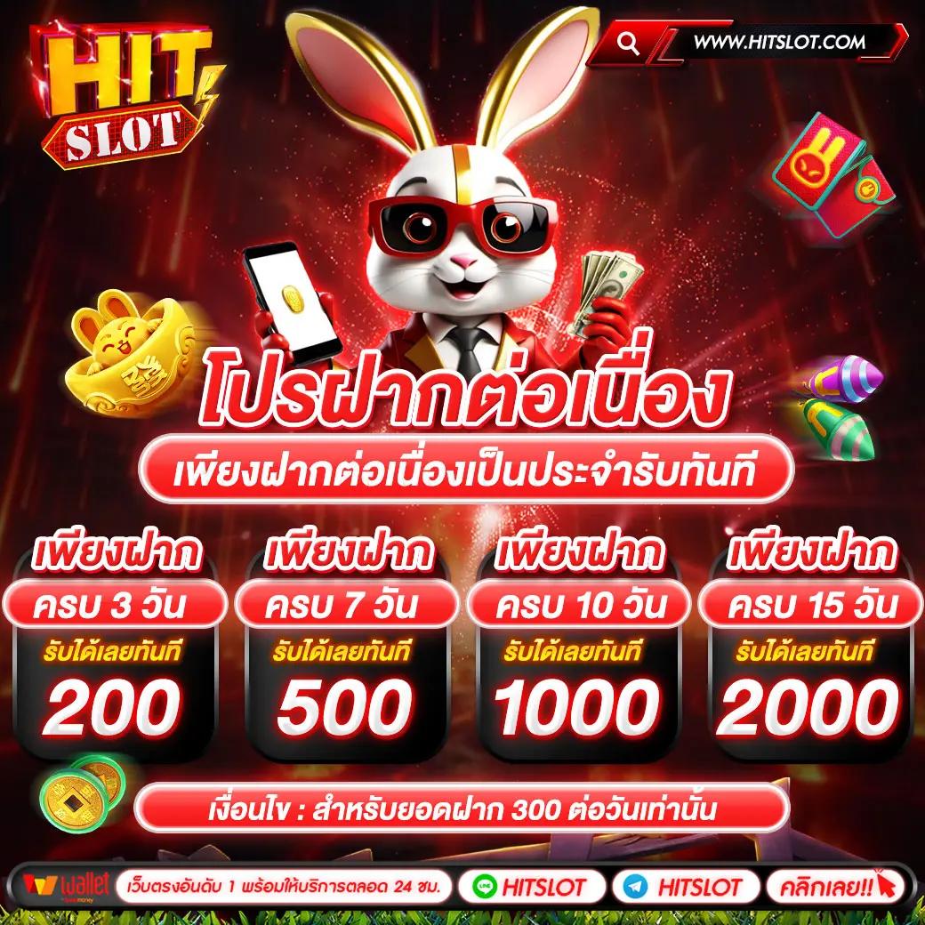 เข้าสู่ระบบ ufacash ล่าสุด 2024 – คาสิโนออนไลน์อันดับ 1 ของไทย