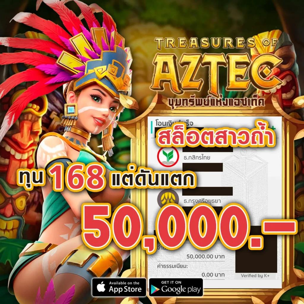 เข้าเล่น Lotto มิติใหม่ของการเดิมพัน สล็อตและหวยออนไลน์ไทยล่าสุด