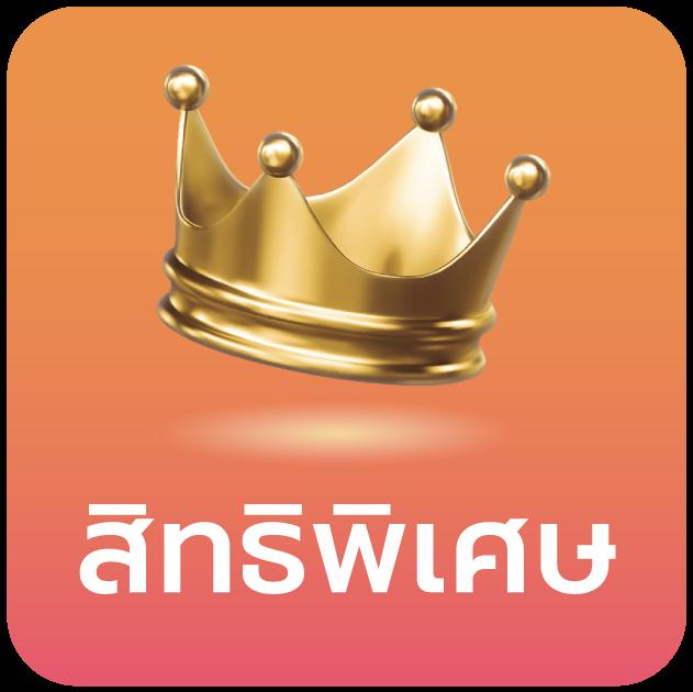 เข้าเล่น Lottovip Login ล่าสุด ระบบอัตโนมัติ ปลอดภัย 2024
