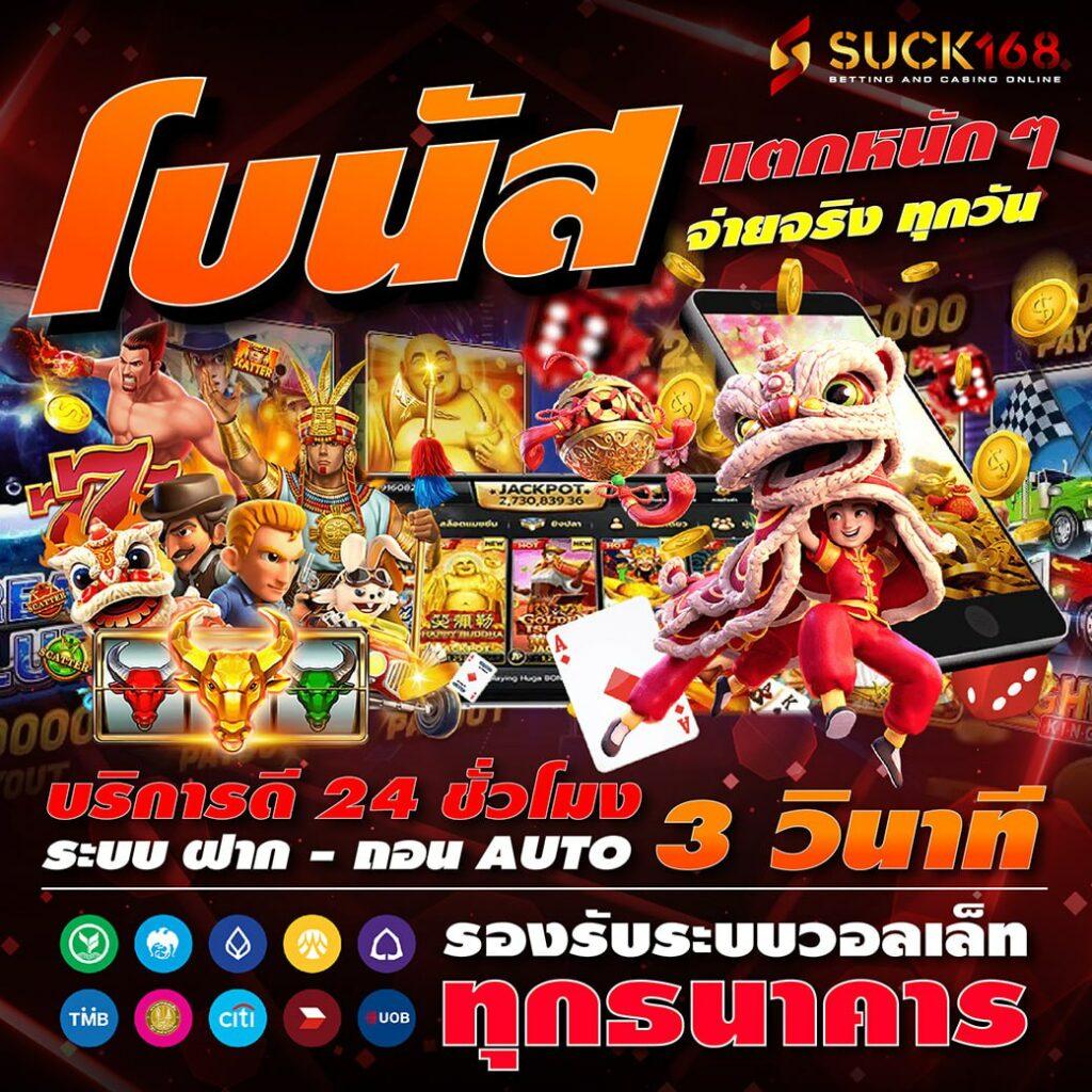 เข้าเล่น PGPlay168 ทางเข้า คาสิโนออนไลน์แห่งใหม่ ล่าสุด 2023