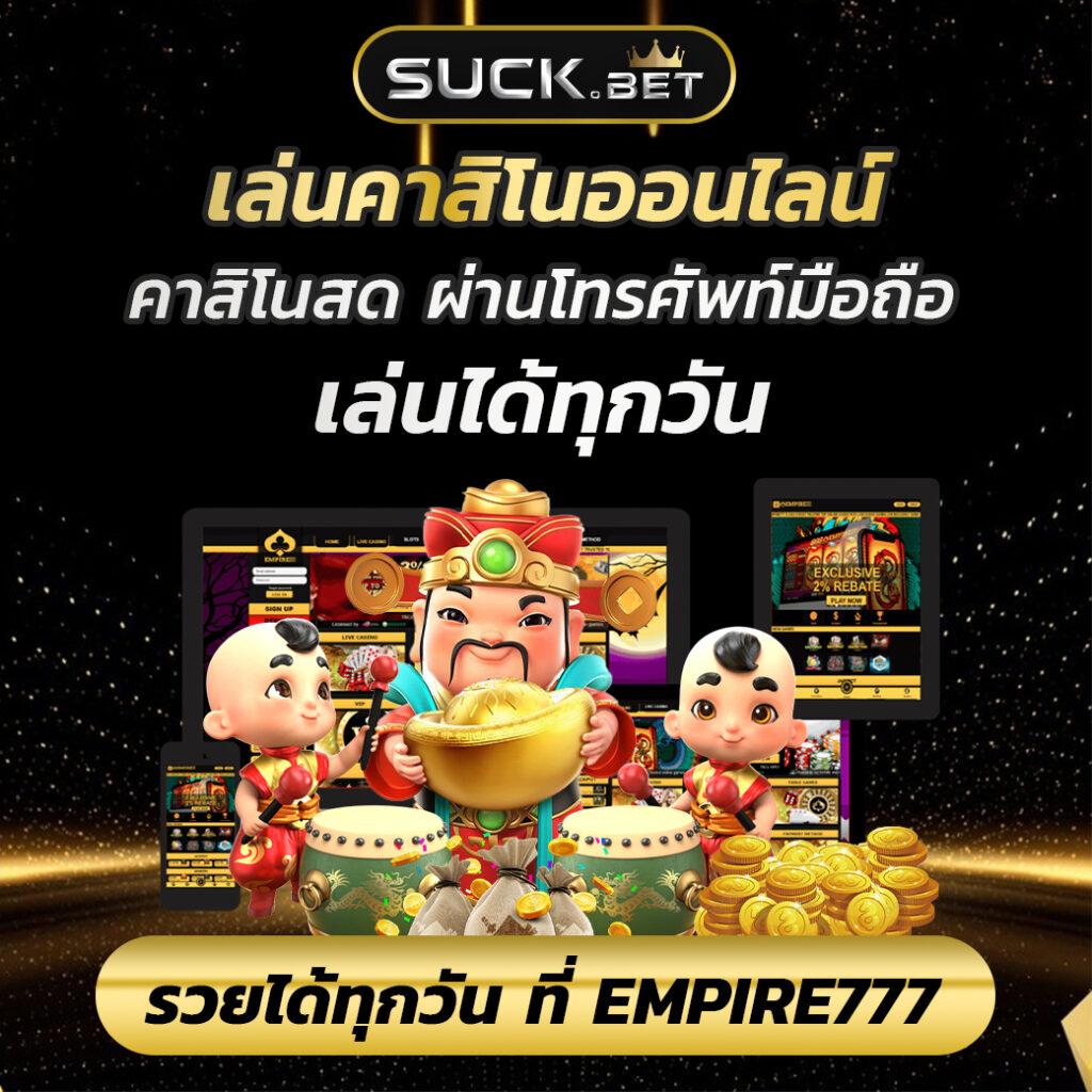 เข้าเล่น ufa093 ระบบทันสมัย เล่นง่าย จบครบในเว็บเดียว