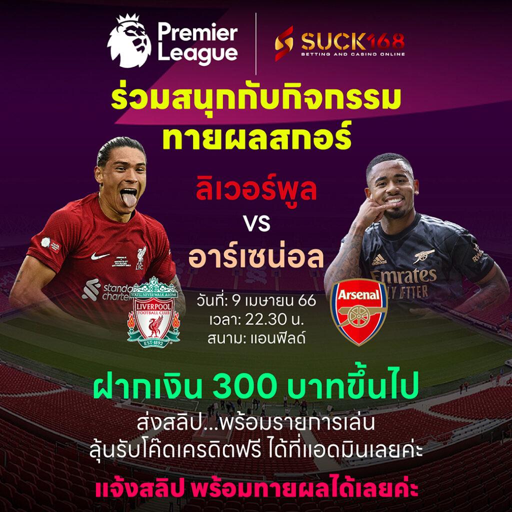 เข้าเล่นยูฟ่าเบท เว็บตรงไม่ผ่านเอเย่นต์ บริการครบวงจรในไทย