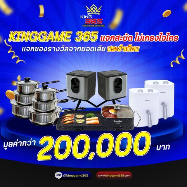 เครดิต ฟรี 50 ถอน ได้ 200 รับกำไรจริง เล่นง่ายปลอดภัย รวดเร็ว