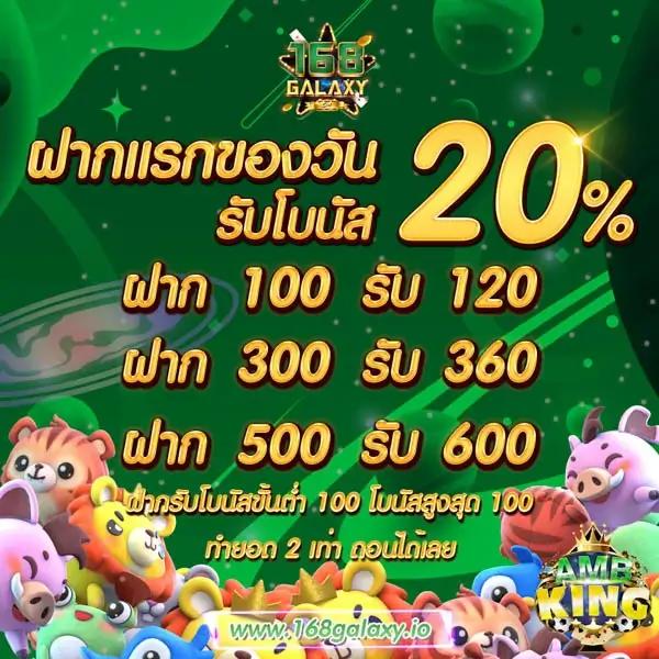 เครดิต ฟรี ค่ายคาสิโนออนไลน์ยอดนิยม สมัครง่ายรับโบนัสทันที
