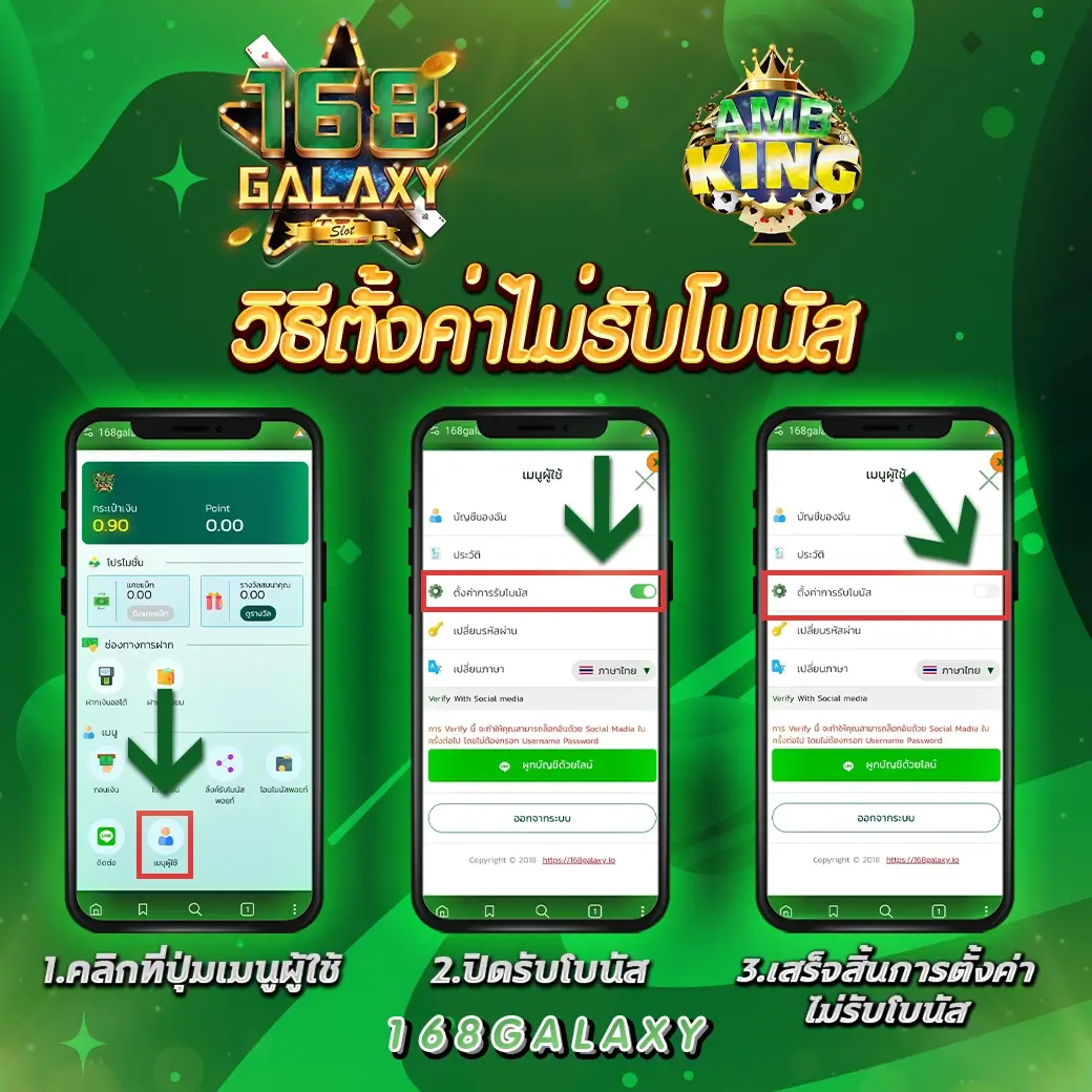 เครดิตฟรี188บาท คาสิโนใหม่ล่าสุด คุ้มค่าสุดในไทย