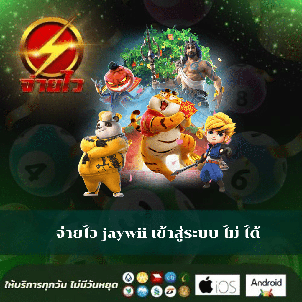 เครดิตฟรี 50 ระบบถอนง่าย รับได้ทันที ไม่ต้องฝากไม่ต้องแชร์