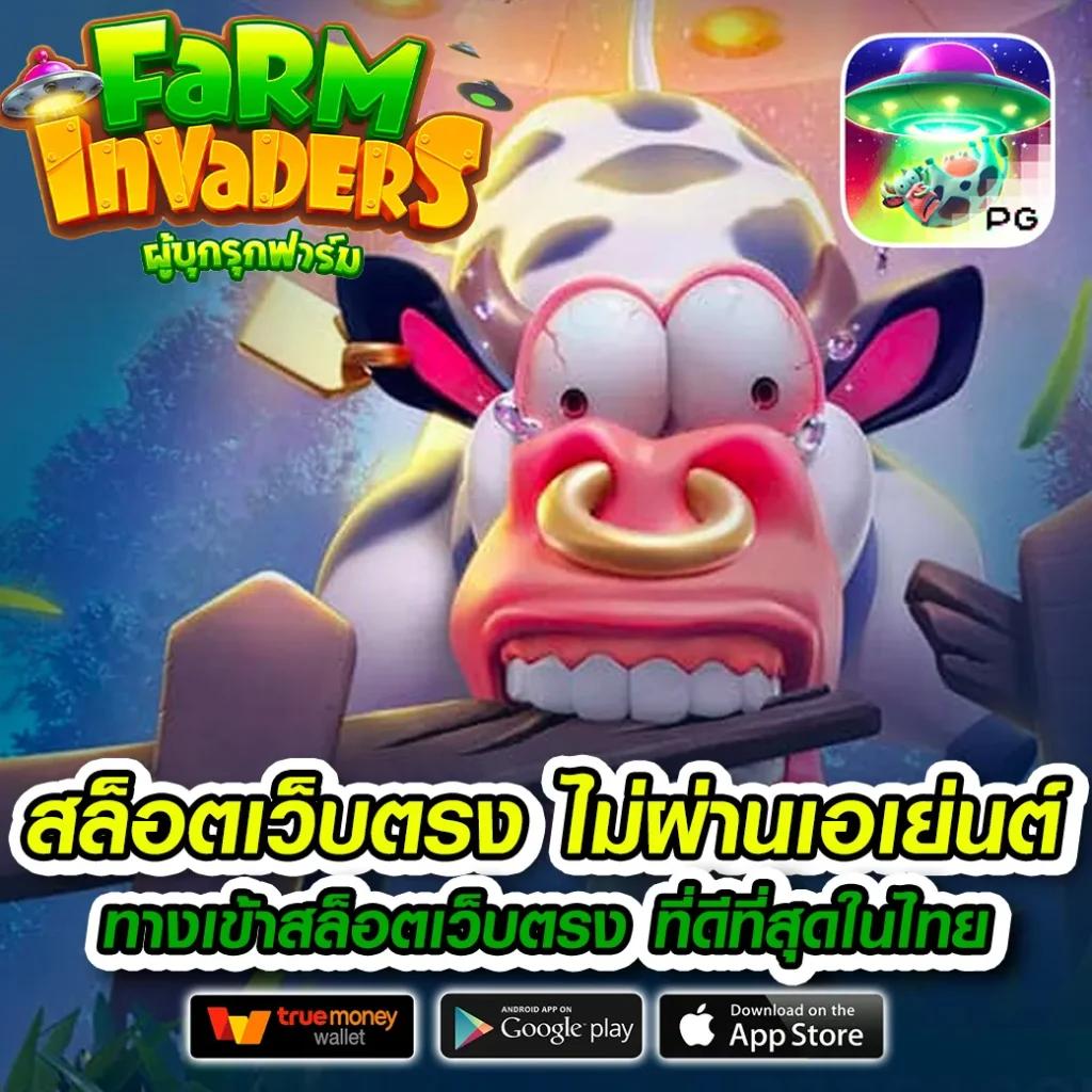 เครดิตฟรี 50 ไม่ต้องฝาก ไม่ต้องแชร์ ถอนได้ 300 วันนี้ ความนิยมในไทย