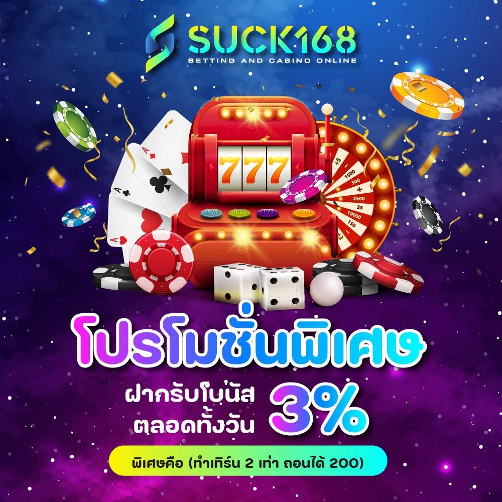 เครดิตฟรี PG Spin คาสิโนอันดับหนึ่ง แจกเครดิตฟรีทันที