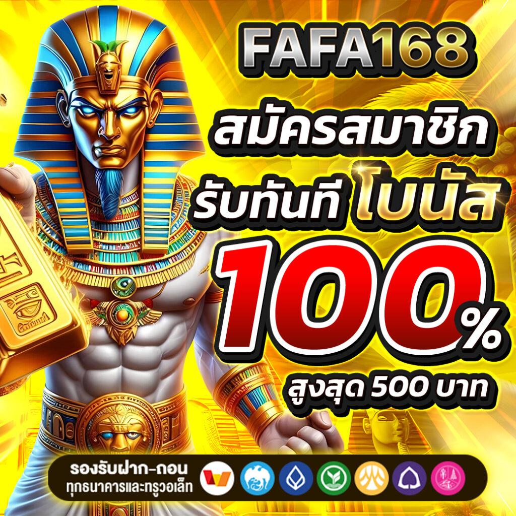 เครดิตฟรี superslot เล่นง่าย รับโบนัสทันที ฟรีเครดิตแน่นอน
