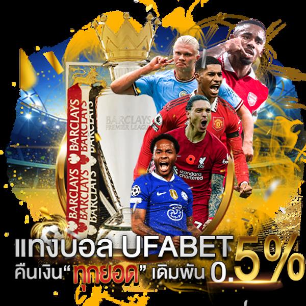 เครดิตฟรี กด รับ เอง 188 รวมโปรโมชั่นแจกจริง ไม่ต้องรอ