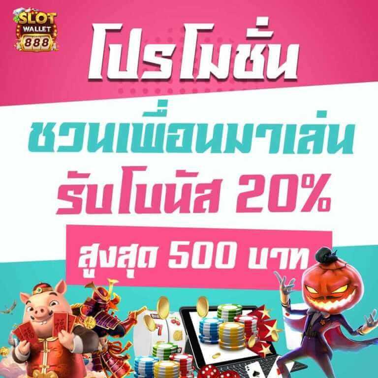 เครดิตฟรี กดรับเองหน้าเว็บ 2023 แหล่งรวมคาสิโนออนไลน์ยอดนิยม