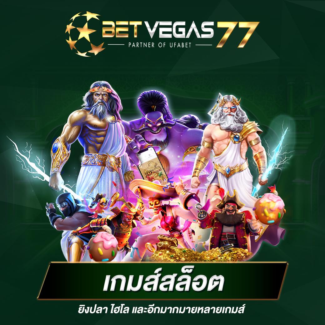เครดิตฟรี แค่สมัคร รับเลย 50 บาท โปรโมชั่นสุดคุ้มสำหรับสมาชิกใหม่