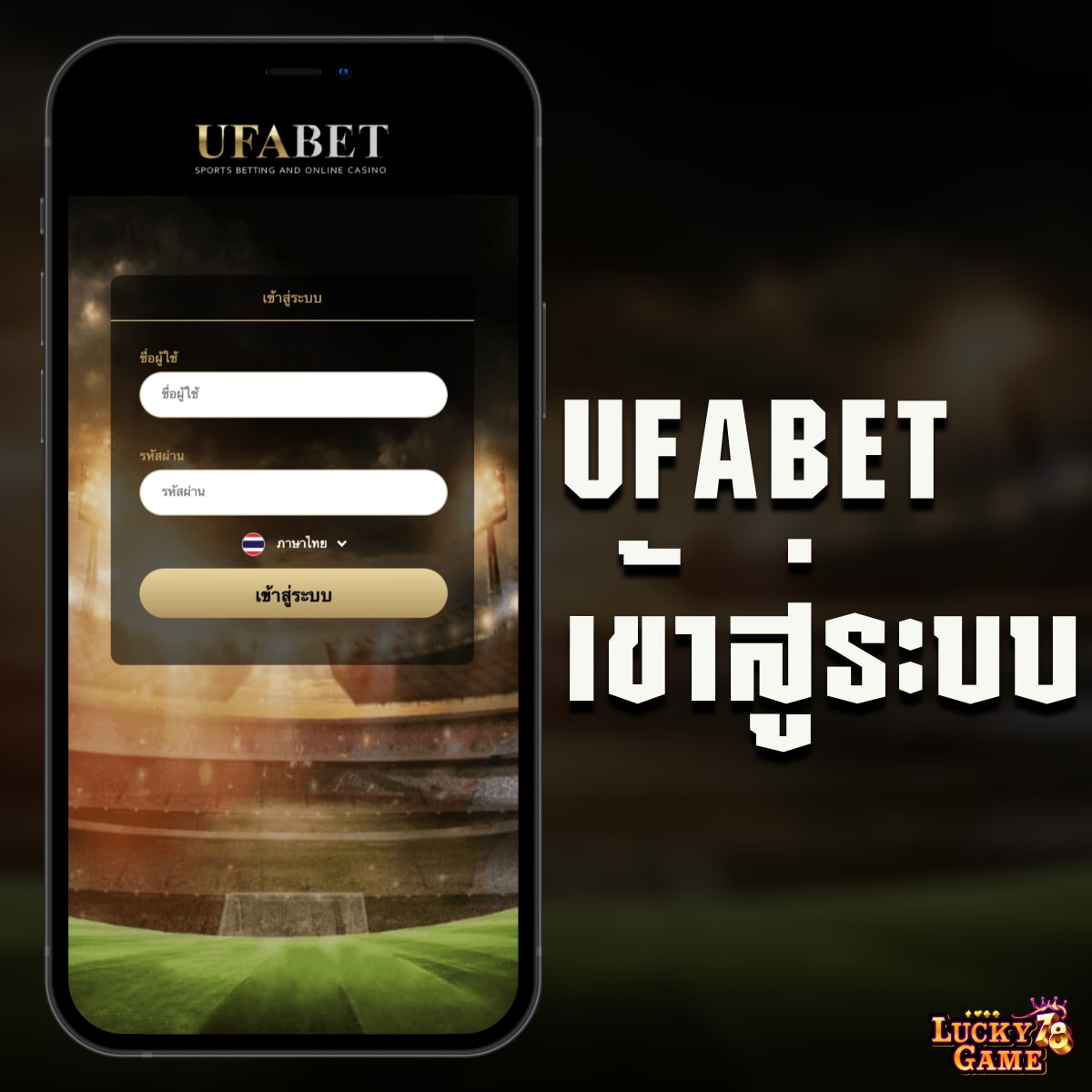 เครดิตฟรีกดรับเองหน้าเว็บล่าสุด 2021 เล่นง่าย โปรโมชั่นเด็ด
