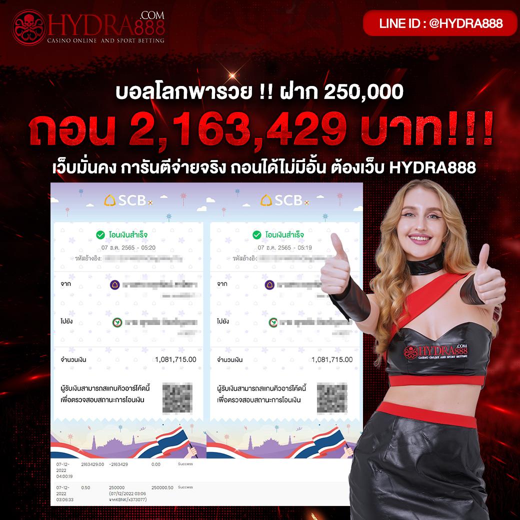 เครดิตฟรีจาก P6 ยิ่งเล่น ยิ่งได้ลุ้นสุดมันส์2024