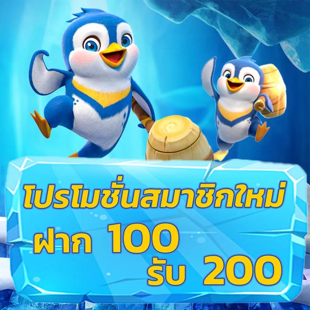 เครดิตฟรีเช็คไอพี ตรวจสอบโปรโมชั่นและทุนฟรีล่าสุดในไทย