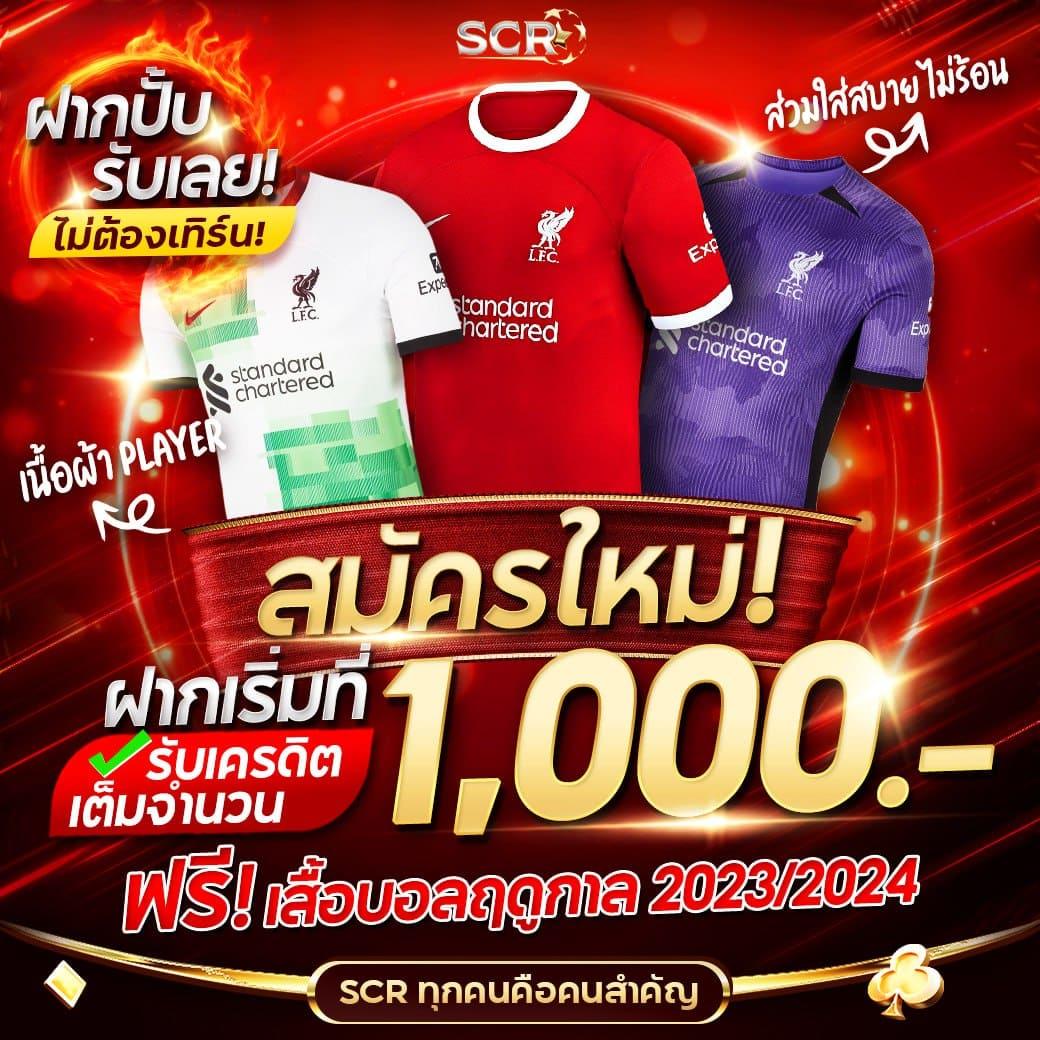เจโน่ เว็บตรงคาสิโนออนไลน์ มาตรฐานใหม่แห่งความสนุกสนานในไทย