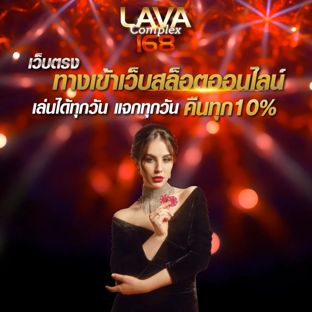 เช็คผลบอล เว็บเดิมพันออนไลน์ครบเครื่อง ครบทุกแมตช์เล่นง่าย