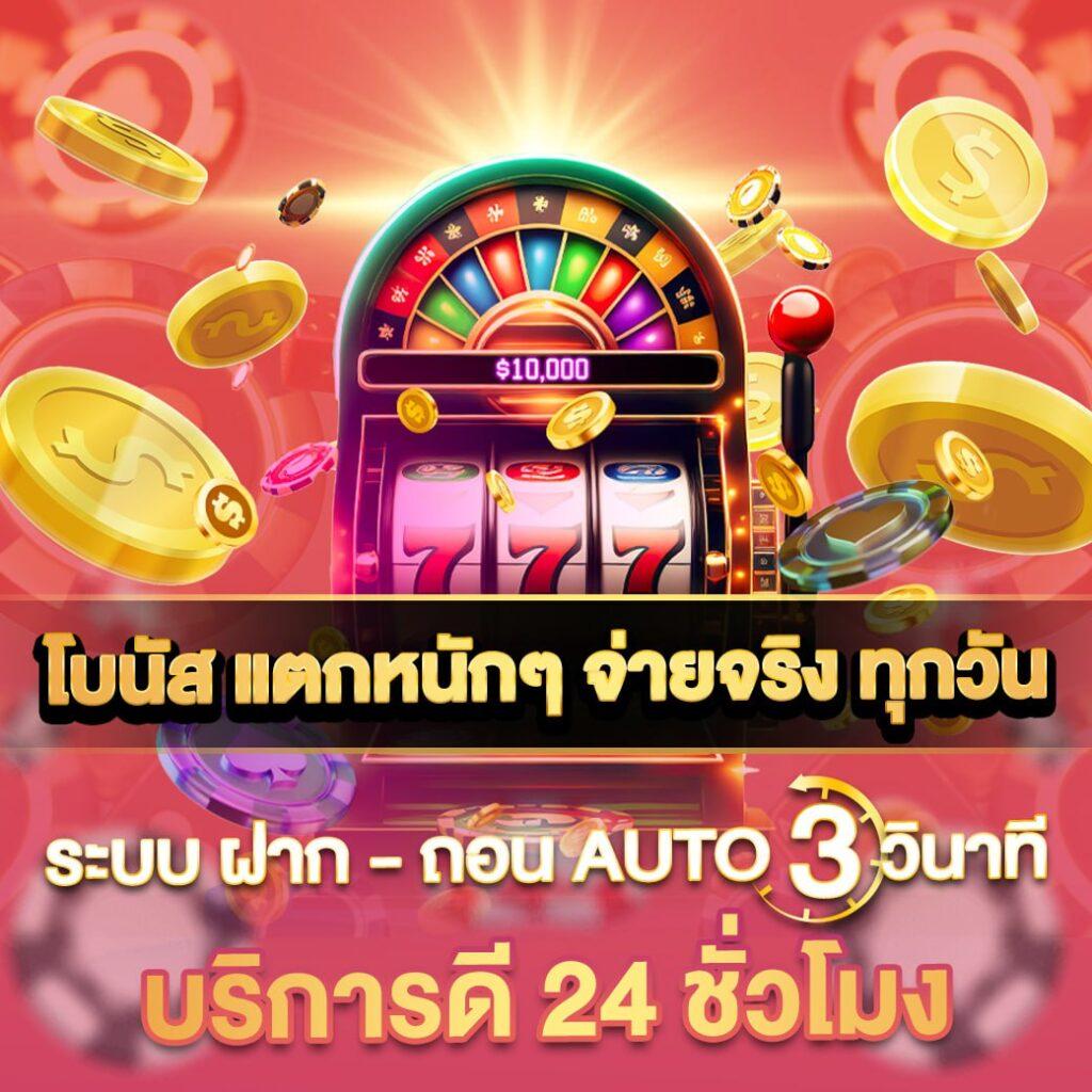 เช็คอินรับโบนัสใหม่กับ Kingslot345 เว็บคาสิโนสุดฮิตอันดับ 1
