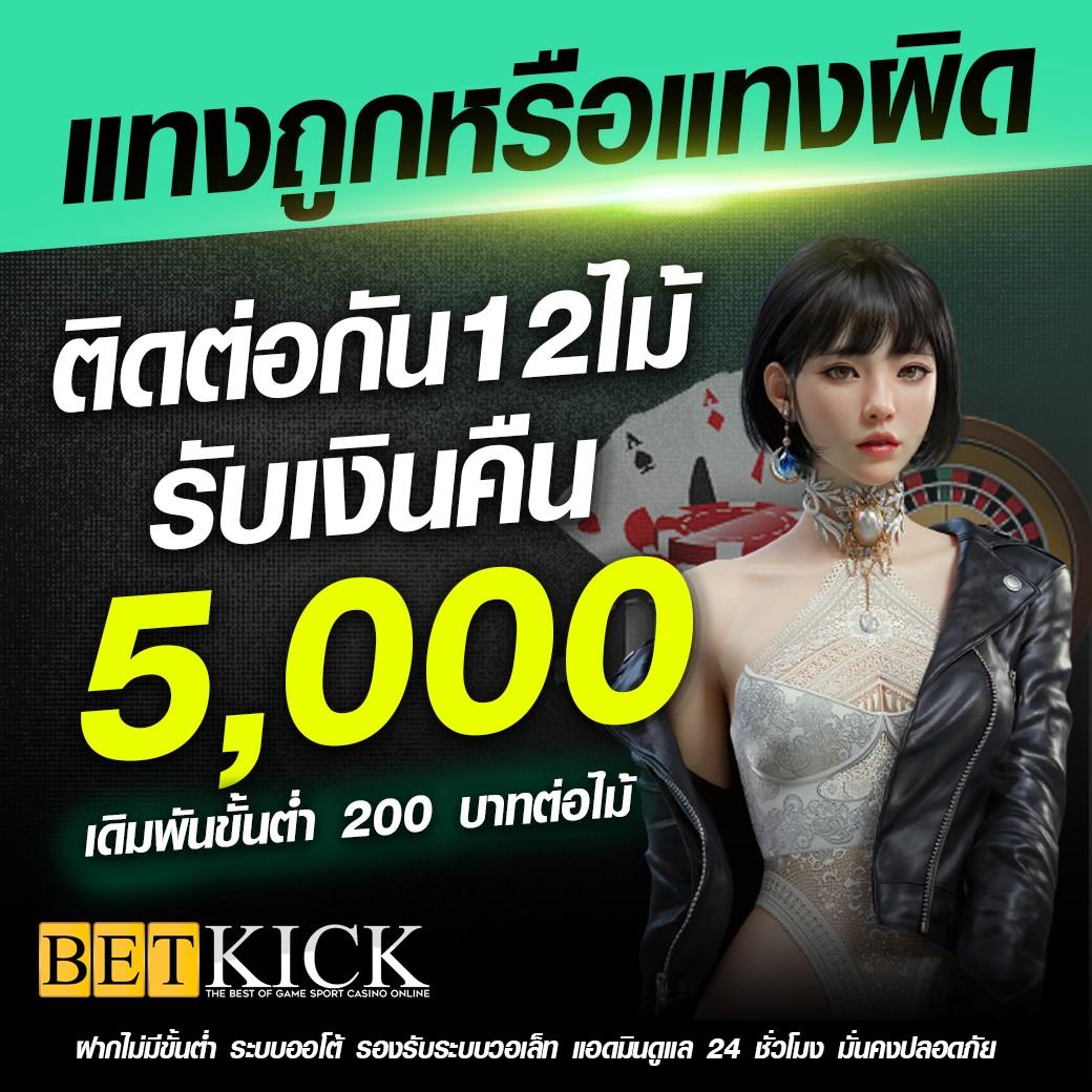 เซ็กซี่666 คาสิโนอันดับหนึ่ง เว็บตรงยอดนิยม ระบบทันสมัย ปลอดภัย 2023