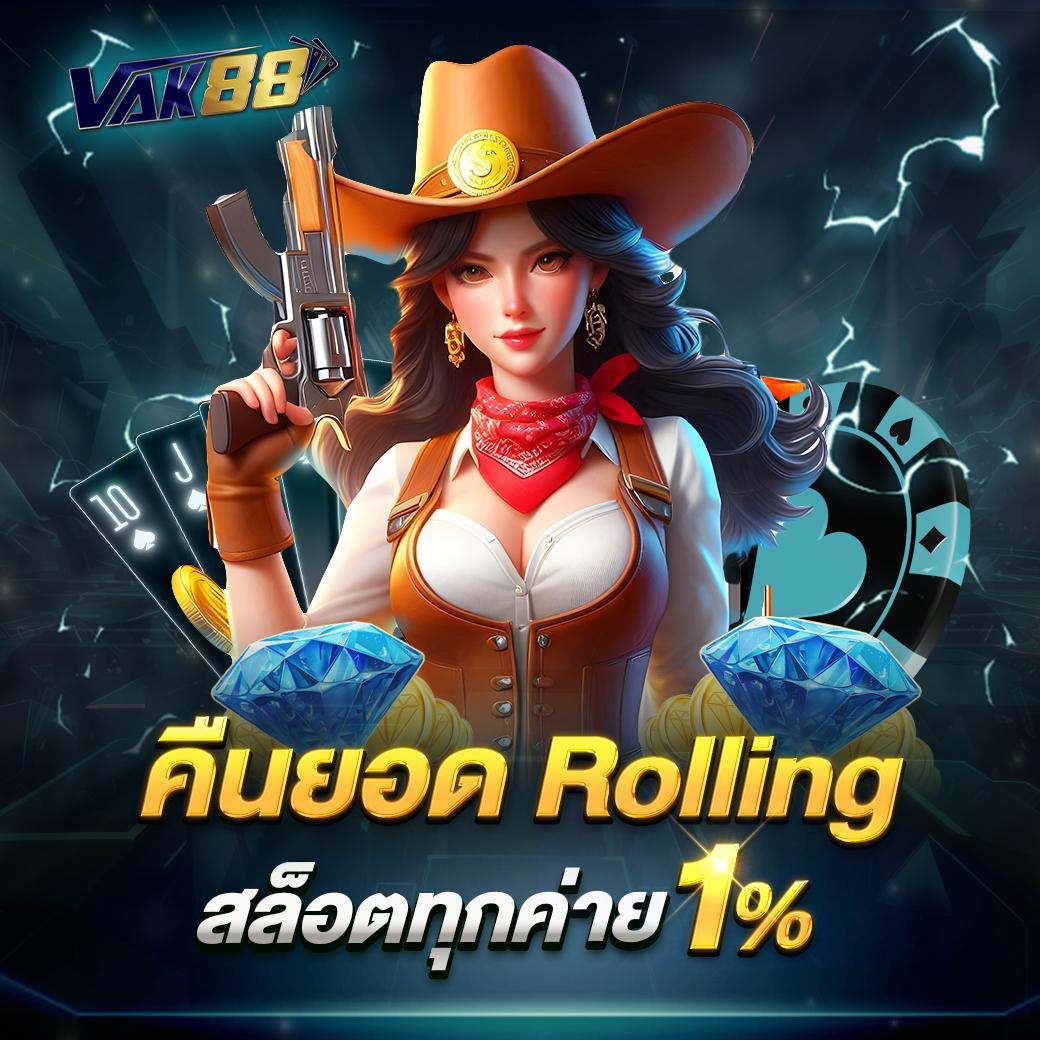 เดิมพัน PG 888 เครดิต ฟรี คุ้มค่าสุดแห่งปีในไทย