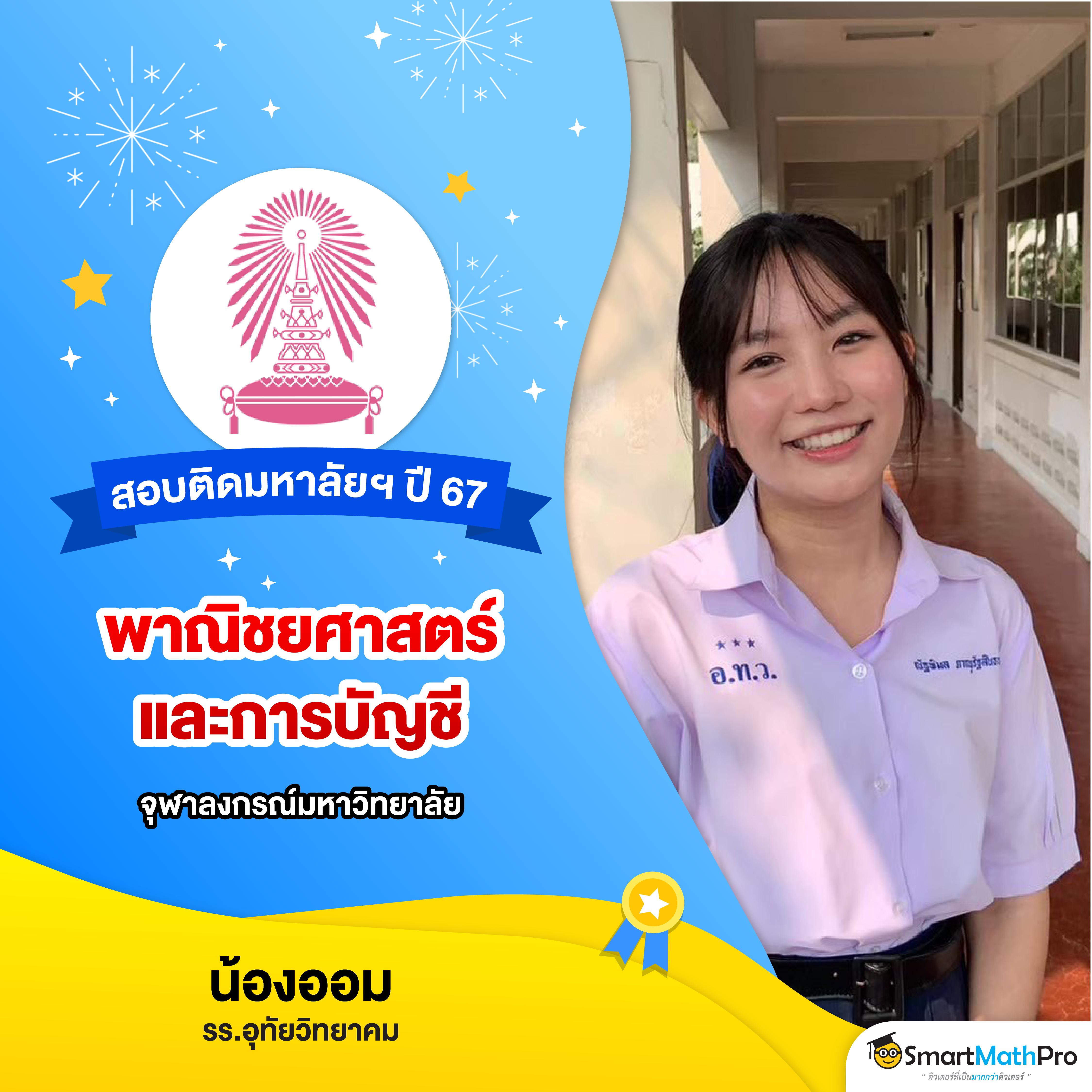 เดิมพัน futebol 888บอลสด พร้อมเทคนิคใหม่ล่าสุด ทุกวัน