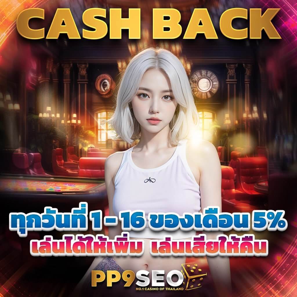 เดิมพันครบวงจรกับ 7mscorethai เว็บตรง เอเชีย พนันง่ายไม่อั้น